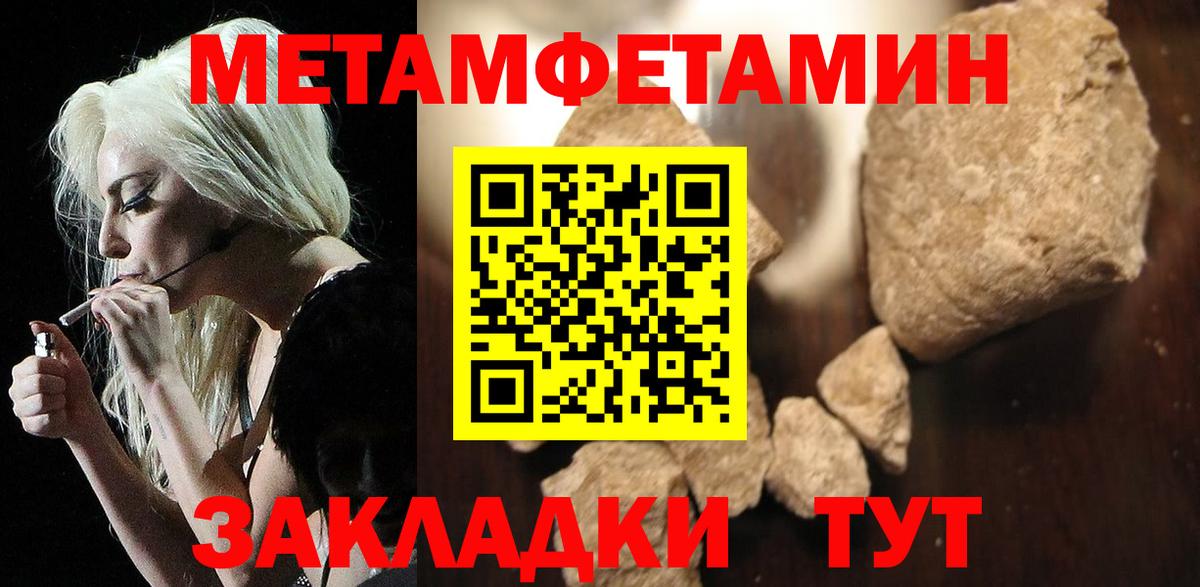 Марихуана Кингисепп