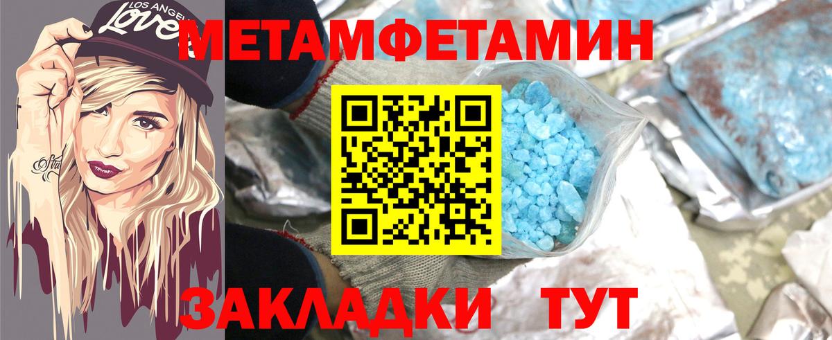 АМФЕТАМИН VHQ Кингисепп