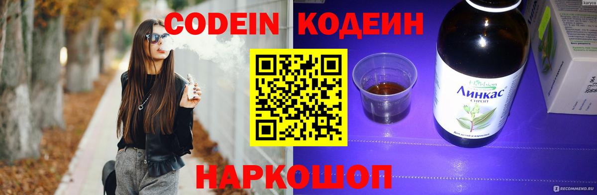 ГАШ  Cocaine  LSD-25  Кингисепп  A PVP СОЛЬ   МЕТАДОН  Вход с VPN  МАРИХУАНА  Меф  