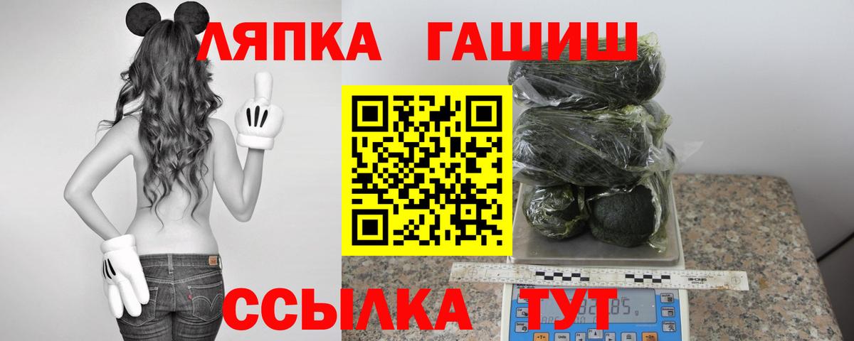 Гашиш Premium Кингисепп