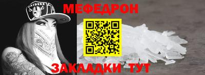 2c-b Ставрополь