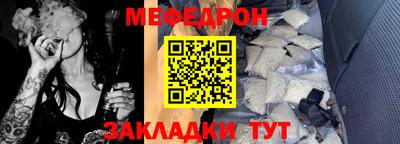 мефедрон мука Среднеуральск