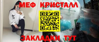 мефедрон мука Среднеуральск