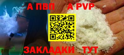 стафф Татарск