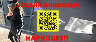 ALPHA-PVP Старая Купавна