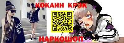 стафф Татарск