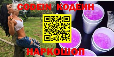ALPHA-PVP Старая Купавна