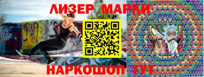 2c-b Ставрополь