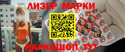 2c-b Ставрополь
