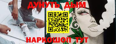 ALPHA-PVP Старая Купавна