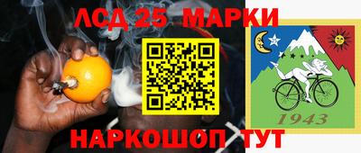 2c-b Ставрополь