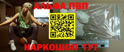 2c-b Ставрополь