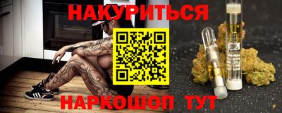 2c-b Ставрополь
