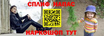 2c-b Ставрополь