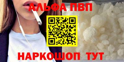стафф Татарск