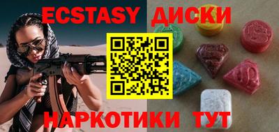 мефедрон мука Среднеуральск