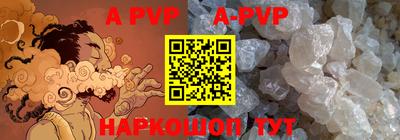 ALPHA-PVP Старая Купавна