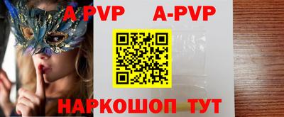 стафф Татарск