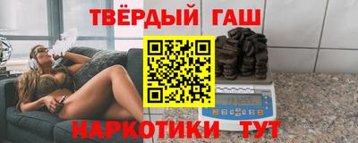 ALPHA-PVP Старая Купавна