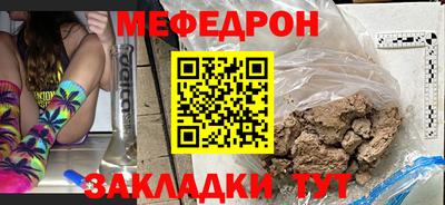 мефедрон мука Среднеуральск