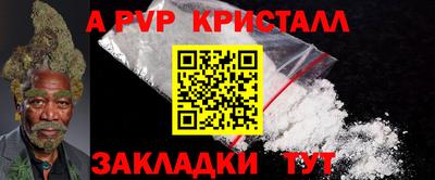 2c-b Ставрополь