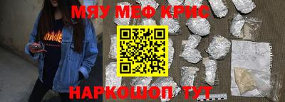 ALPHA-PVP Старая Купавна