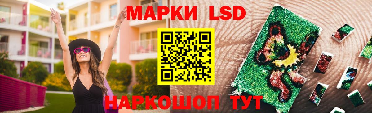 Лсд 25 экстази ecstasy Кингисепп