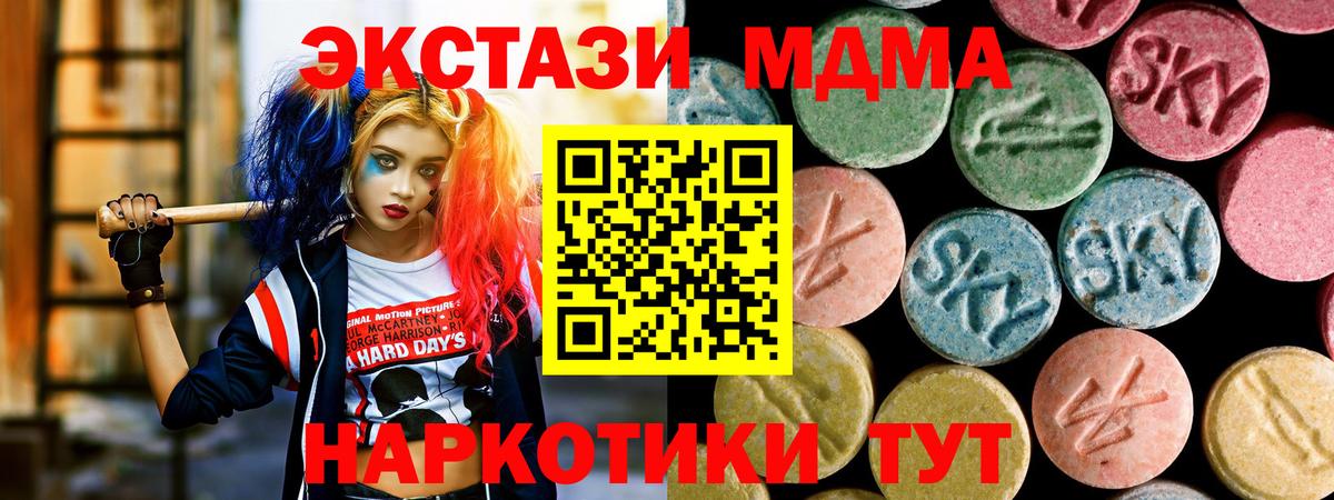 МДМА Molly Кингисепп