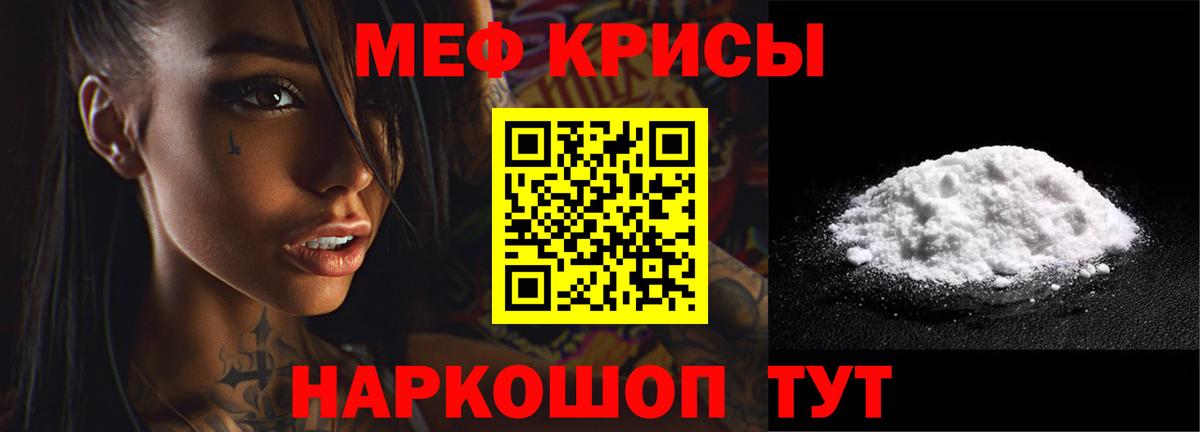 Кингисепп  МЯУ-МЯУ мяу мяу  Вход с VPN  MEGA ссылка  МЯУ-МЯУ 4 MMC 