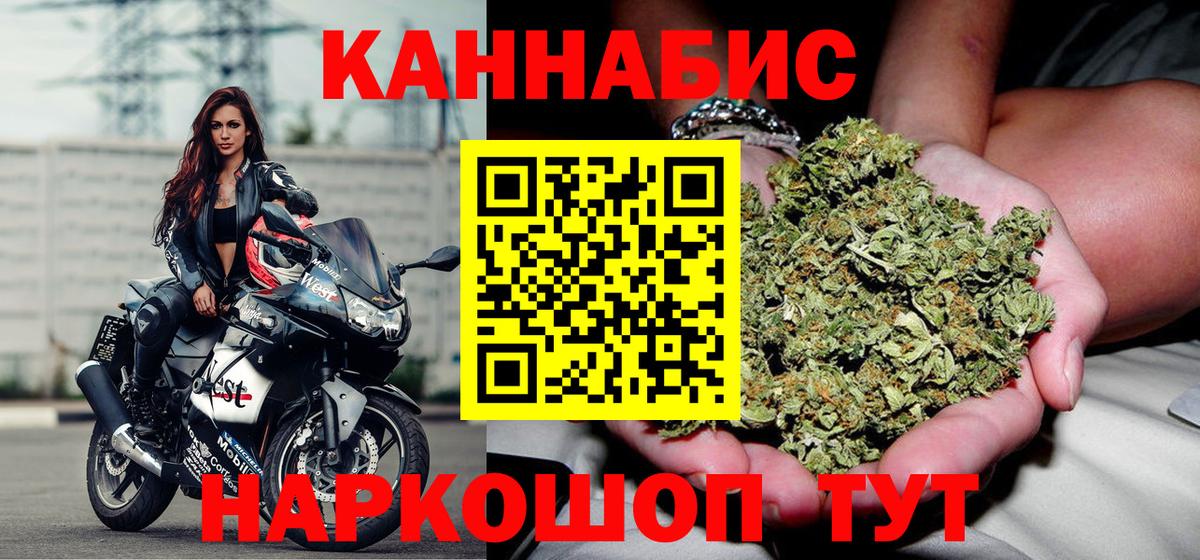 Кингисепп  Бошки Шишки THC 21%  Бошки марихуана LSD WEED  Марихуана план  Вход с VPN  Канабис марихуана 